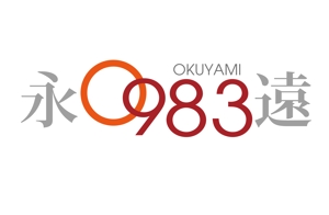 takezo (a2planning)さんの訃報情報掲示サイト「0983サイト」のロゴへの提案