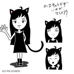 kusunei (soho8022)さんの黒猫コスチュームを着た女の子のLINEスタンプ作成への提案
