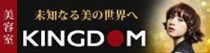 tomoni  DESIGN  (nikka_lady)さんの文字中心のバナーへの提案