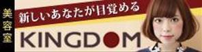 tomoni  DESIGN  (nikka_lady)さんの文字中心のバナーへの提案
