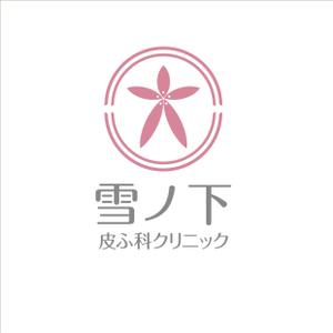 mochi (mochizuki)さんの医院のロゴへの提案