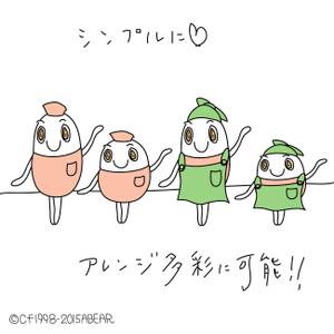 kusunei (soho8022)さんのプリケツのゆるキャラ動物スタンプへの提案