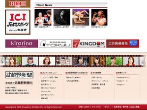 ビスコ (frvisco)さんの文字中心のバナーへの提案