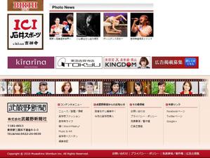 ビスコ (frvisco)さんの文字中心のバナーへの提案