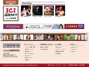 ビスコ (frvisco)さんの文字中心のバナーへの提案
