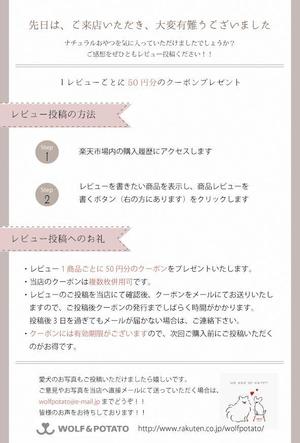 ishiguro (manaishiguro)さんの【イヌのナチュラルおやつ専門店】DMデザイン（ポストカード）おしゃれなデザイン求ム・素材ありへの提案