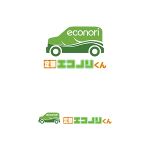 sirou (sirou)さんの軽自動車の新しい乗り方【定額エコノリくん】のロゴへの提案