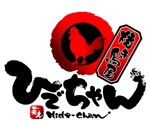 saiga 005 (saiga005)さんの「焼き鳥屋　ひでちゃん」のロゴ作成（商標登録無し）への提案