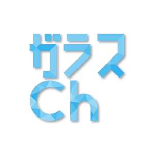 kazu23shima (kazu23shima)さんのガラスを紹介する「ガラスチャンネル」の、YoutubeやSNSで使うチャンネルロゴ作成への提案