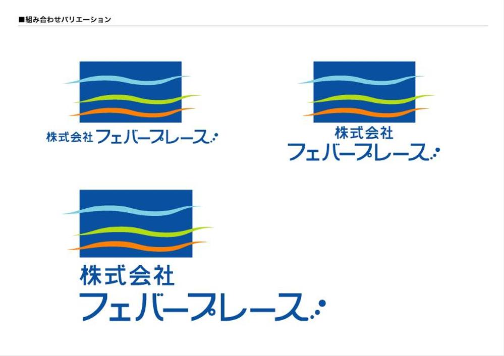 会社ロゴマークの提案