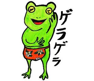 さんの弊社のロゴである「カエル」をキャラクター化したLINEスタンプの制作への提案
