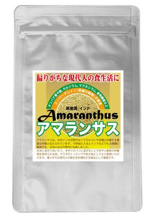 ugproさんの自然食品（アマランサス）のラベルデザインへの提案