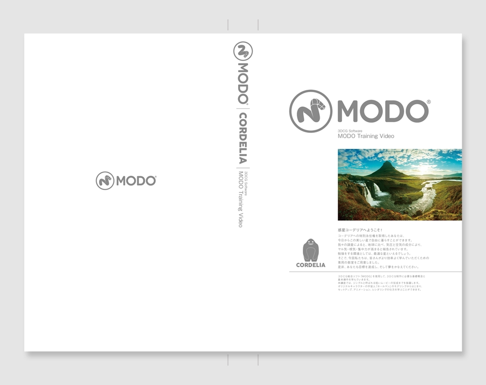 3DCGソフトウェア MODOトレーニングビデオのジャケットデザイン