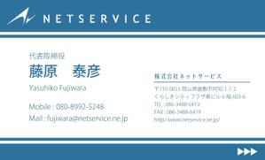 P-Design (piorret)さんのＷＥＢ制作会社の名刺デザインへの提案