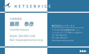 P-Design (piorret)さんのＷＥＢ制作会社の名刺デザインへの提案