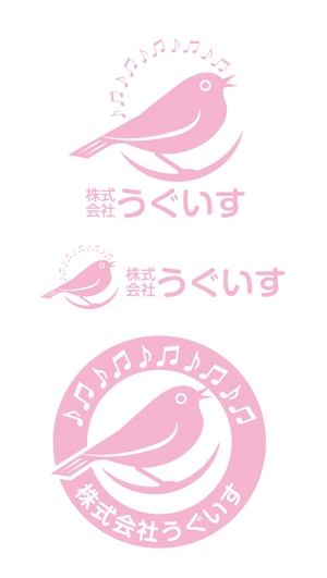 horieyutaka1 (horieyutaka1)さんの介護会社「株式会社うぐいす」のロゴ作成依頼への提案