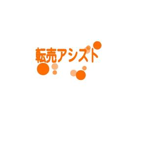 書家　誠 (MakotoSyoka)さんのネットショップの雑貨・配送事業のロゴへの提案