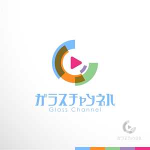 sakari2 (sakari2)さんのガラスを紹介する「ガラスチャンネル」の、YoutubeやSNSで使うチャンネルロゴ作成への提案