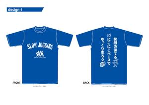 STUDIO ZEAK  (omoidefz750)さんのスロージョギング®のオリジナルTシャツデザインへの提案