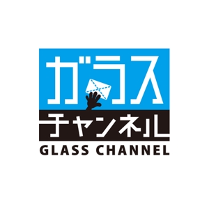 703G (703G)さんのガラスを紹介する「ガラスチャンネル」の、YoutubeやSNSで使うチャンネルロゴ作成への提案