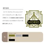 I & Co. ()さんの不動産売買企業「MORIO」のロゴへの提案