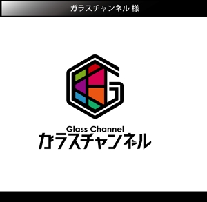 FISHERMAN (FISHERMAN)さんのガラスを紹介する「ガラスチャンネル」の、YoutubeやSNSで使うチャンネルロゴ作成への提案