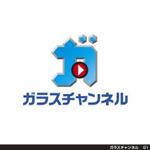 tori_D (toriyabe)さんのガラスを紹介する「ガラスチャンネル」の、YoutubeやSNSで使うチャンネルロゴ作成への提案