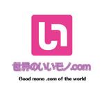 CliveHeart (zerodesignner)さんのECサイト　「世界のいいモノ.com」のロゴへの提案
