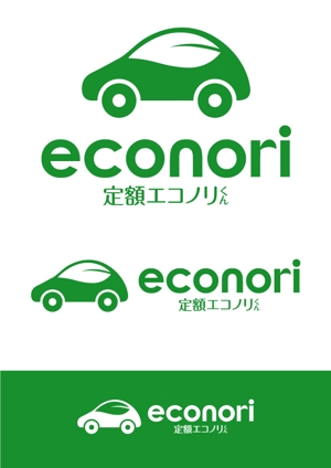 ttsoul (ttsoul)さんの軽自動車の新しい乗り方【定額エコノリくん】のロゴへの提案