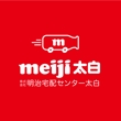 Meiji太白logo案-B02.jpg
