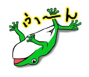 R (It_is_R)さんの弊社のロゴである「カエル」をキャラクター化したLINEスタンプの制作への提案