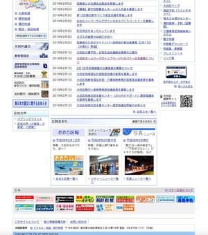VainStain (VainStain)さんの区のHPに掲載するバナー制作への提案