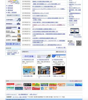 VainStain (VainStain)さんの区のHPに掲載するバナー制作への提案