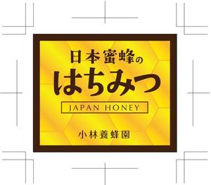 hasegairuda (hasegairuda)さんの日本蜜蜂 はちみつのラベルデザインへの提案