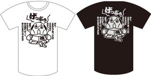 nanno1950さんの落語Tシャツへの提案