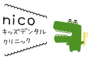 おまめ (omame113)さんの歯科医院のキャラクターにするワニ、カバのキャラクターロゴデザインへの提案