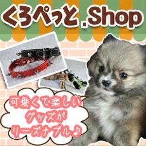 Nagasawa (nagasawa27)さんのペット用品を扱うネットショップのバナー画像制作への提案
