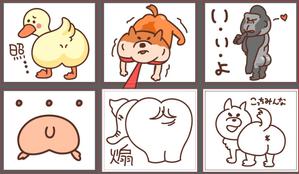 Romi (hiro28michi)さんのプリケツのゆるキャラ動物スタンプへの提案