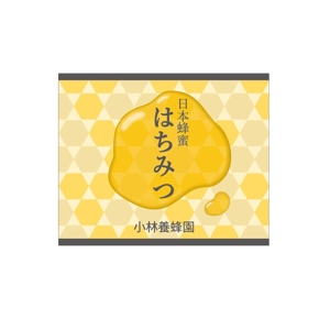 ar_aさんの日本蜜蜂 はちみつのラベルデザインへの提案