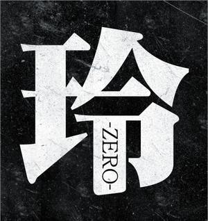 LIKEWORKS (nakasato)さんのB'zコピーバンド『玲-ZERO-』のロゴへの提案