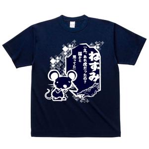 STUDIO ZEAK  (omoidefz750)さんの落語Tシャツへの提案