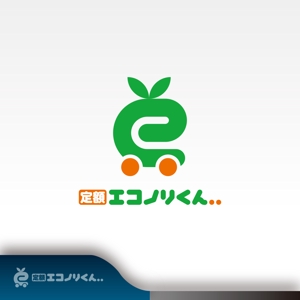 昂倭デザイン (takakazu_seki)さんの軽自動車の新しい乗り方【定額エコノリくん】のロゴへの提案