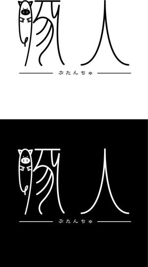 redred-yumi (redred-yumi)さんの居酒屋のロゴへの提案