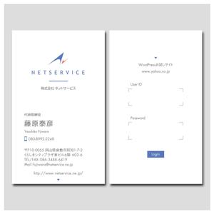 PlusOne (plusHD)さんのＷＥＢ制作会社の名刺デザインへの提案