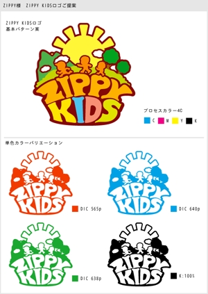 te2_VisualDesign (te2_rows)さんの民間学童保育のロゴへの提案