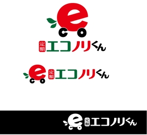 OTO dESIGN (otodesign)さんの軽自動車の新しい乗り方【定額エコノリくん】のロゴへの提案