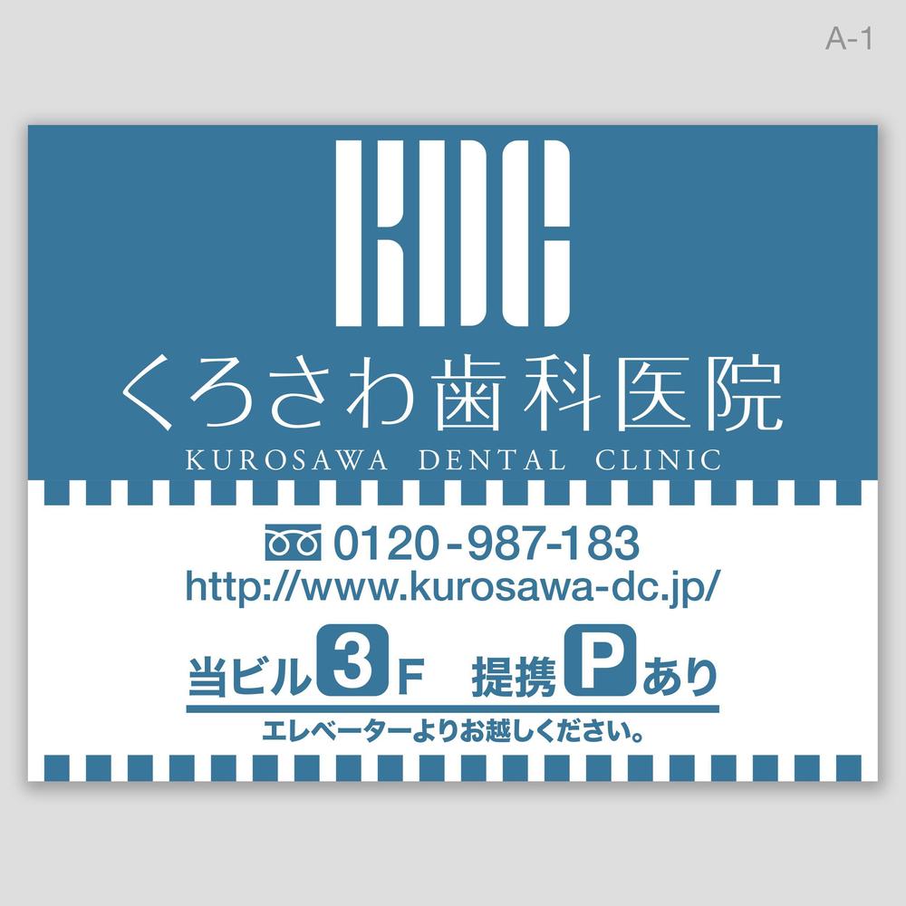 KDC_A1_OGiDesign.jpg