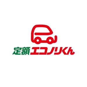 ゼロワン (zeroone)さんの軽自動車の新しい乗り方【定額エコノリくん】のロゴへの提案