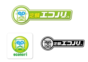 F-tec design (efukuda0316)さんの軽自動車の新しい乗り方【定額エコノリくん】のロゴへの提案