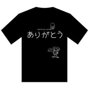 akipic (akipic)さんの「ありがとう・感謝」のTシャツ・プリント作成への提案